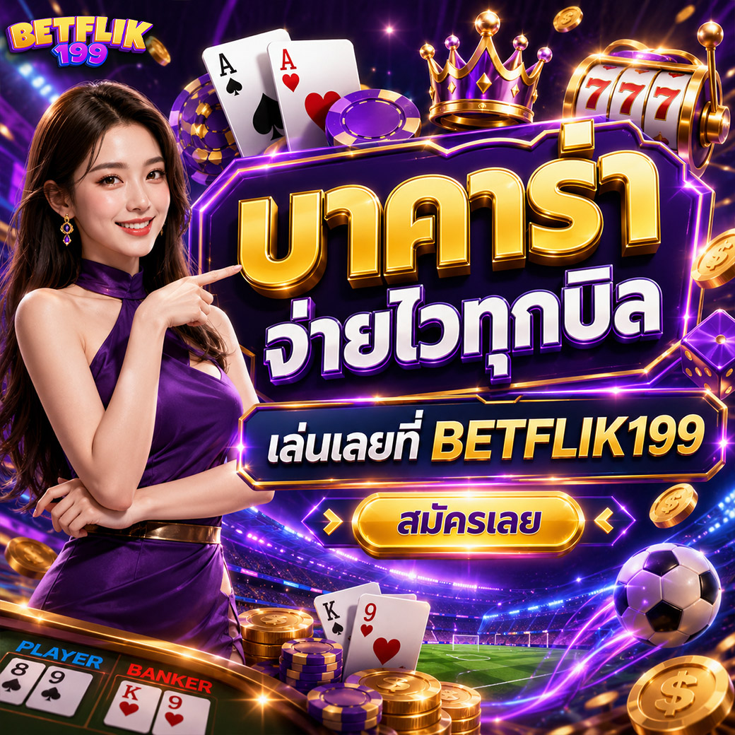 Sabai555 Banner